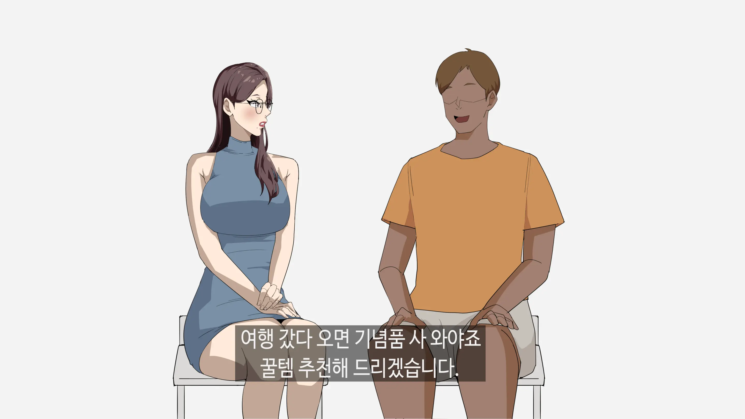 정아쌤 X 시미즈